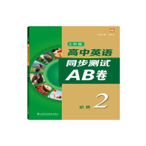  ����Ӣ�Z������棩ͬ���yԇAB������ �ڶ���