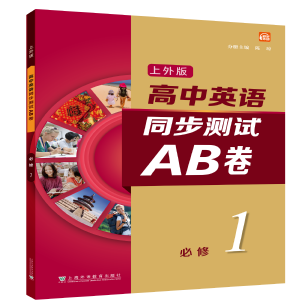  ����Ӣ�Z������棩ͬ���yԇAB������ ��һ��