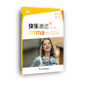  �옷(l��)���Z(y��)���ڶ��棩A1.2�W(xu��)���Õ�(sh��)