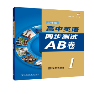  ����Ӣ�Z(y��)������棩ͬ���y(c��)ԇAB�� �x���Ա��� ��һ��(c��)