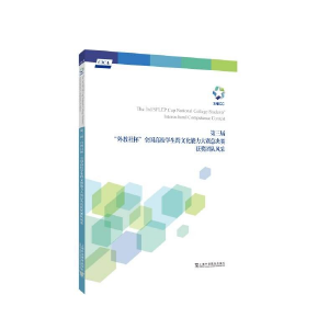  �����á�����籭��ȫ����У�W(xu��)�����Ļ�������ِ���Qِ�@���F��L(f��ng)��