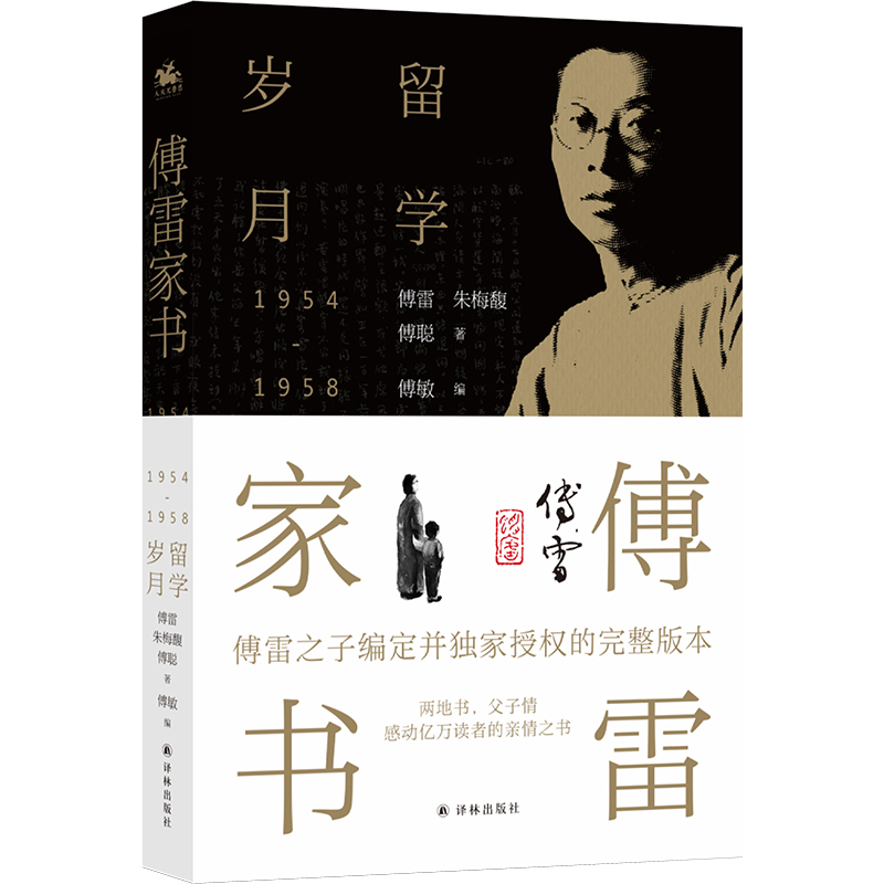 ���׼ҕ�����W(xu��)�q�£��ɵؕ������������ɴ��˾������Č�(sh��)����|���˼�ͥ�����ĵ䷶