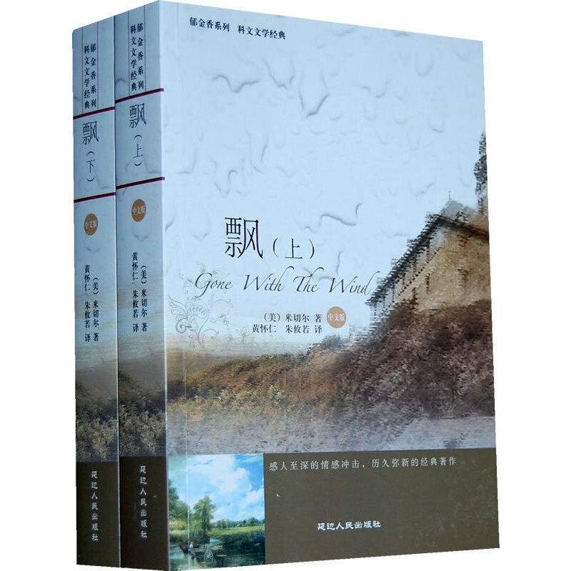 �h���������g/����Ľ��䣩