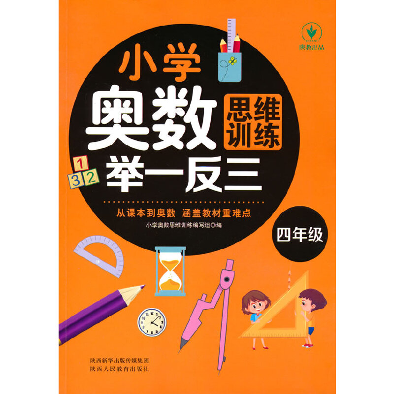 С�W(xu��)�W��(sh��)˼�SӖ(x��n)���eһ���� ���꼉