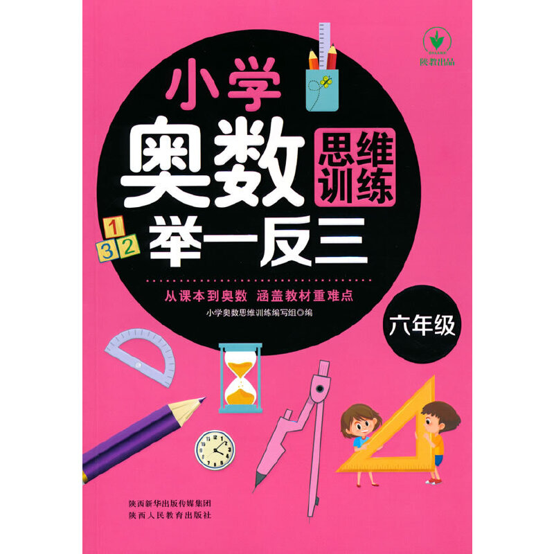 С�W(xu��)�W��(sh��)˼�SӖ(x��n)���eһ���� ���꼉