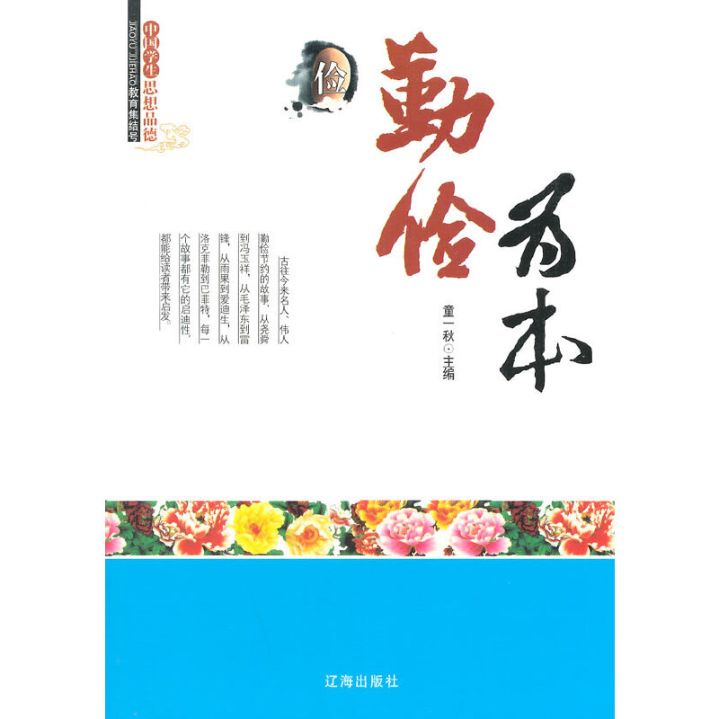 ��С�W����xϵ��֮�Ї��W��˼��Ʒ�¡��ڃ��鱾