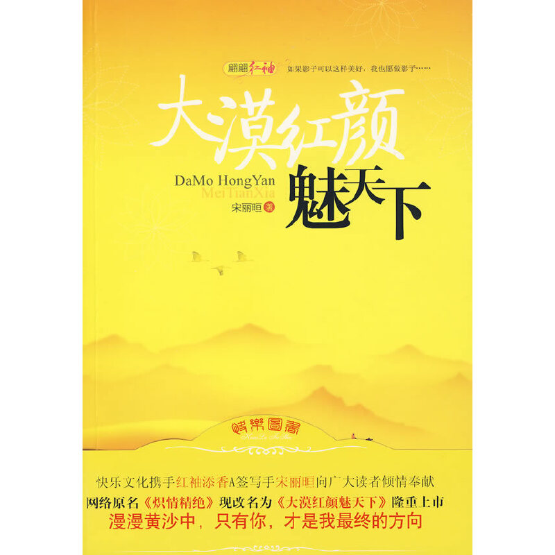 ��Į�t�������