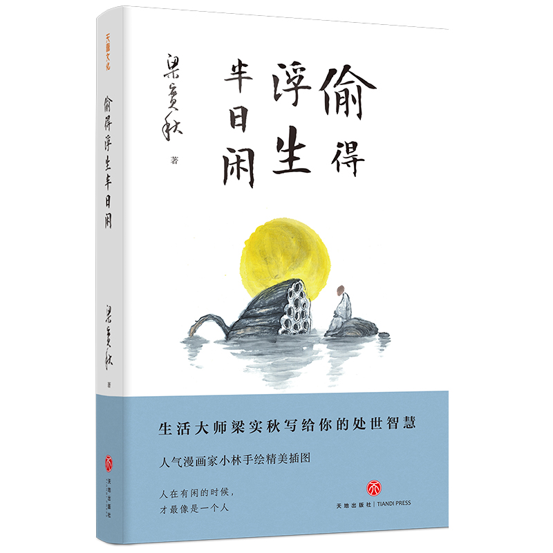 ͵�ø��������e�������������o���̎���ǻ����˚�������С�����L������D���������e�ĕr�򣬲�������һ���ˣ�