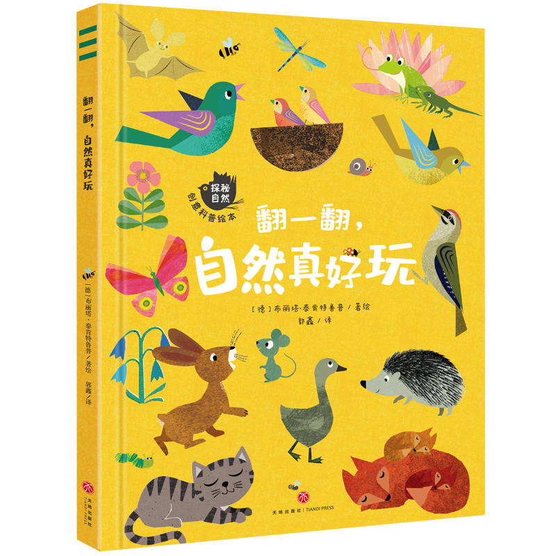 ��̽����Ȼ����(chu��ng)������L�� ��һ�� ��Ȼ�����