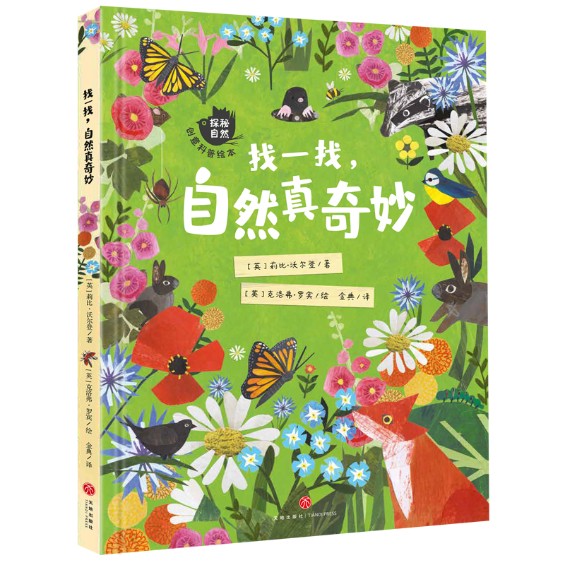 ��̽����Ȼ����(chu��ng)������L�� ��һ�� ��Ȼ������