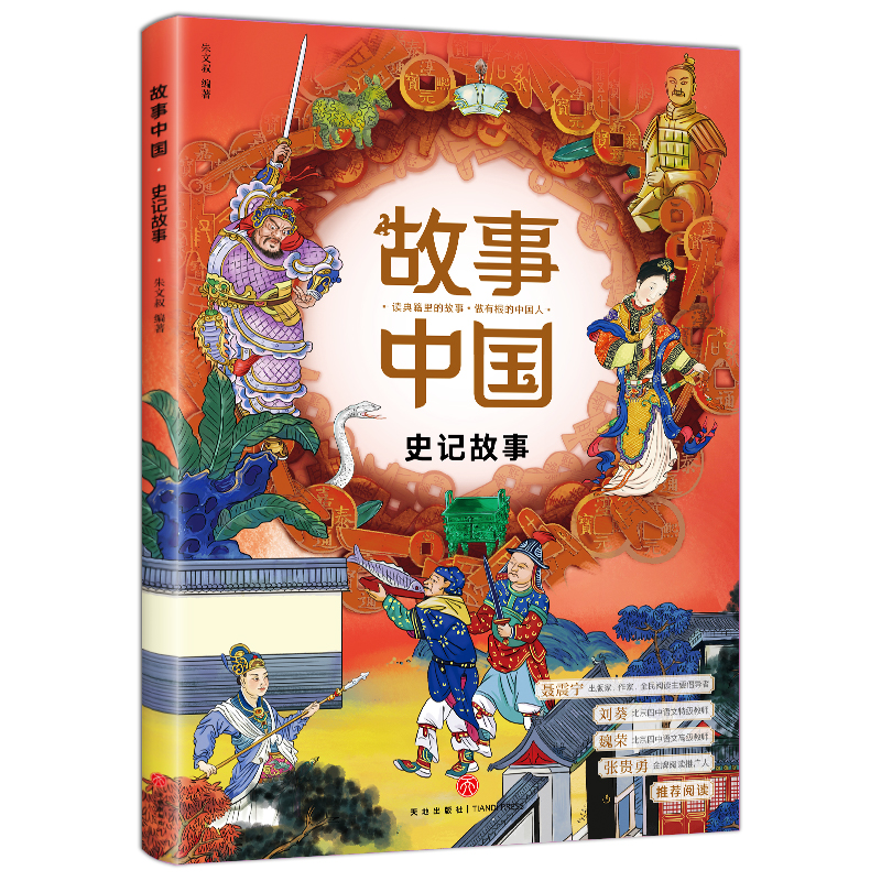 �����Ї�(gu��) ʷӛ����