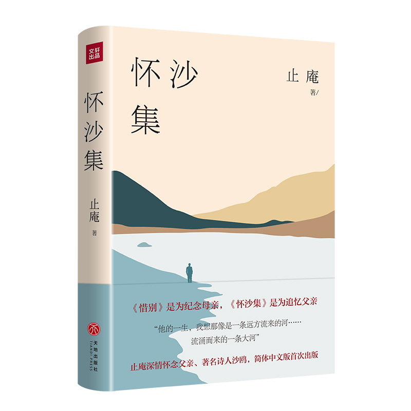 ��ɳ���������棩��ϧ�e���Ǟ�o(j��)��ĸ�H������ɳ�����Ǟ�׷�����H