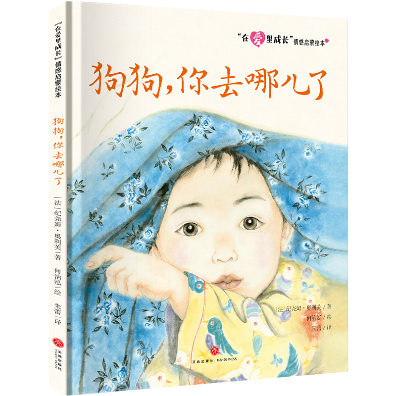 ���ڐ�(��i)����L(zh��ng)����І����L�� ��������ȥ�ă���