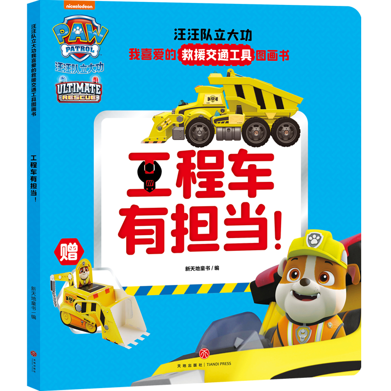 �����������ϲ�۵ľ�Ԯ��ͨ���߈D���� ����܇�Г���