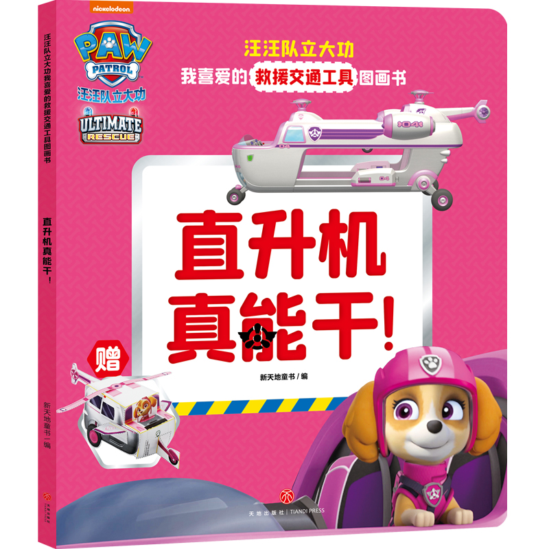 �����(du��)������ϲ�۵ľ�Ԯ��ͨ���߈D���� ֱ���C(j��)���ܸ�