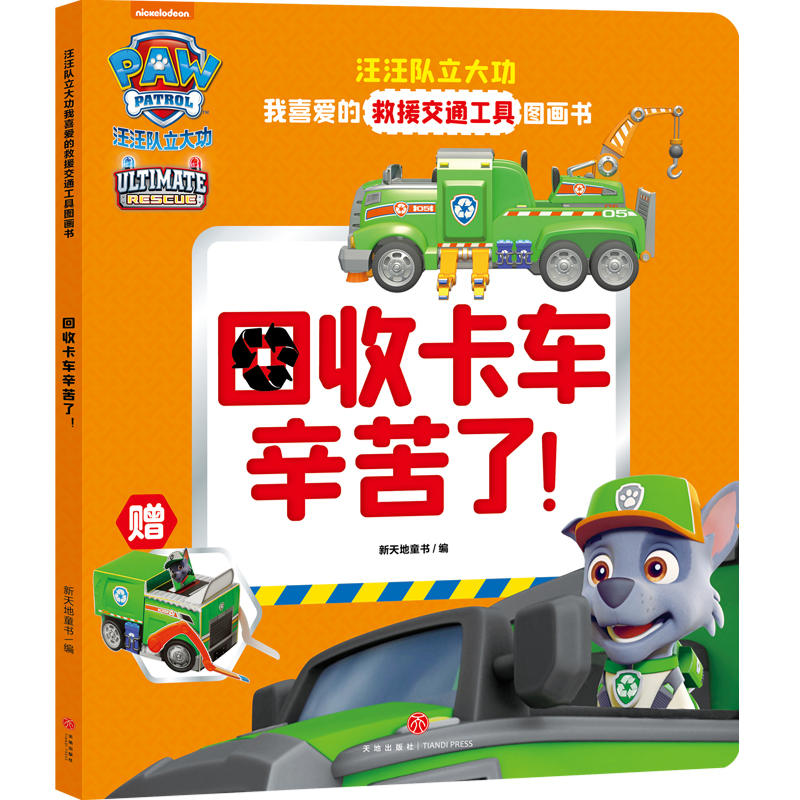 �����(du��)������ϲ�۵ľ�Ԯ��ͨ���߈D���� ���տ�܇������