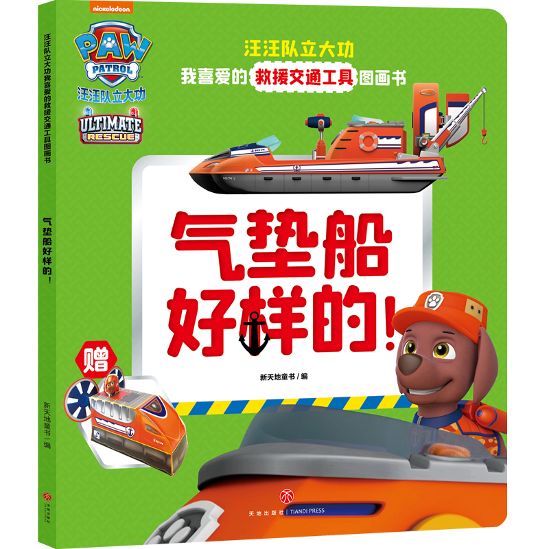 �����������ϲ�۵ľ�Ԯ��ͨ���߈D���� ��|���Øӵ�