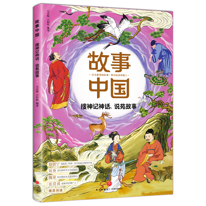 �����Ї� ����ӛ��Ԓ �fԷ����