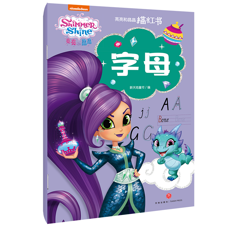 �����;�����t��(sh��) ��ĸ