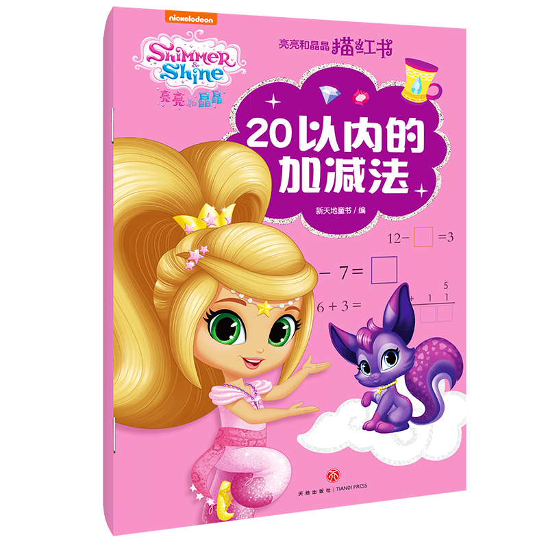 �����;�����t�� 20�ԃ�(n��i)�ļӜp��