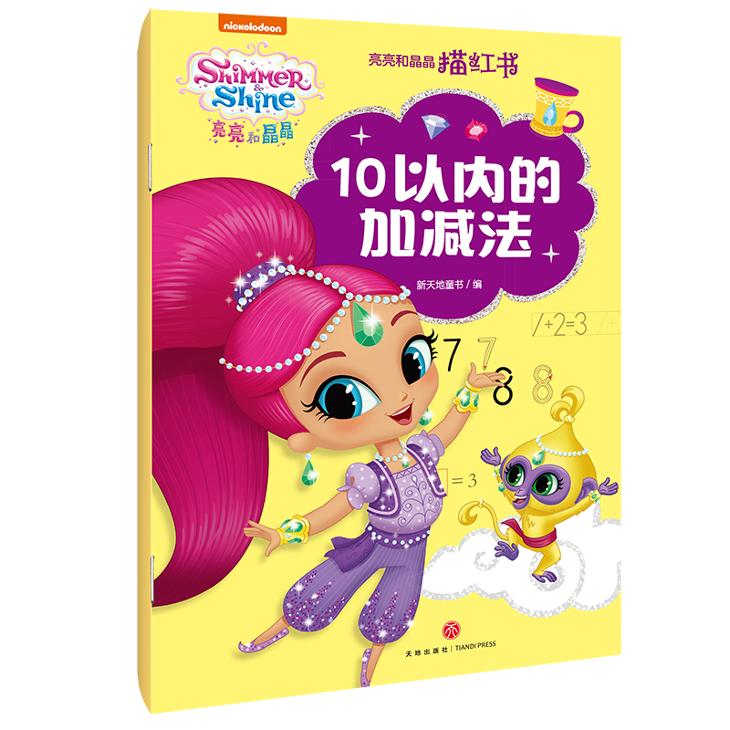 �����;�����t�� 10�ԃ�(n��i)�ļӜp��