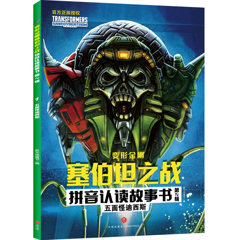 ׃�ν���?c��)���̹֮�?zh��n)ƴ���J(r��n)�x����(sh��) ��2݋ ����ֵ���˹