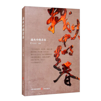 ��(zh��n)���е��ഺ