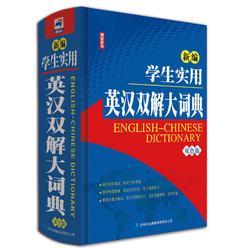 �¾��W(xu��)������Ӣ�h�p����~��