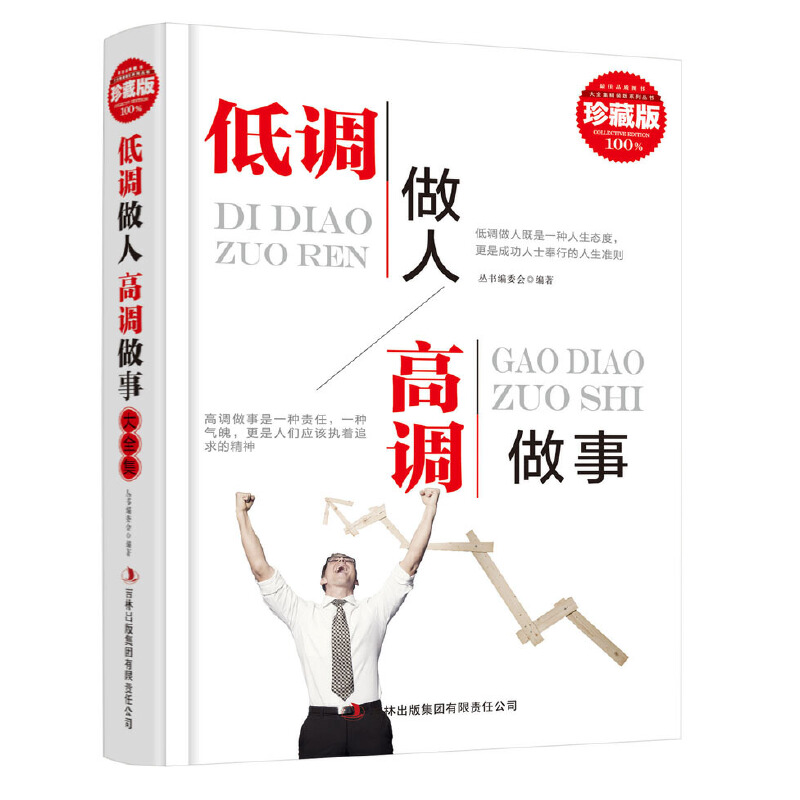 ���{(di��o)���˸��{(di��o)���� ���b��ش�ȫ��