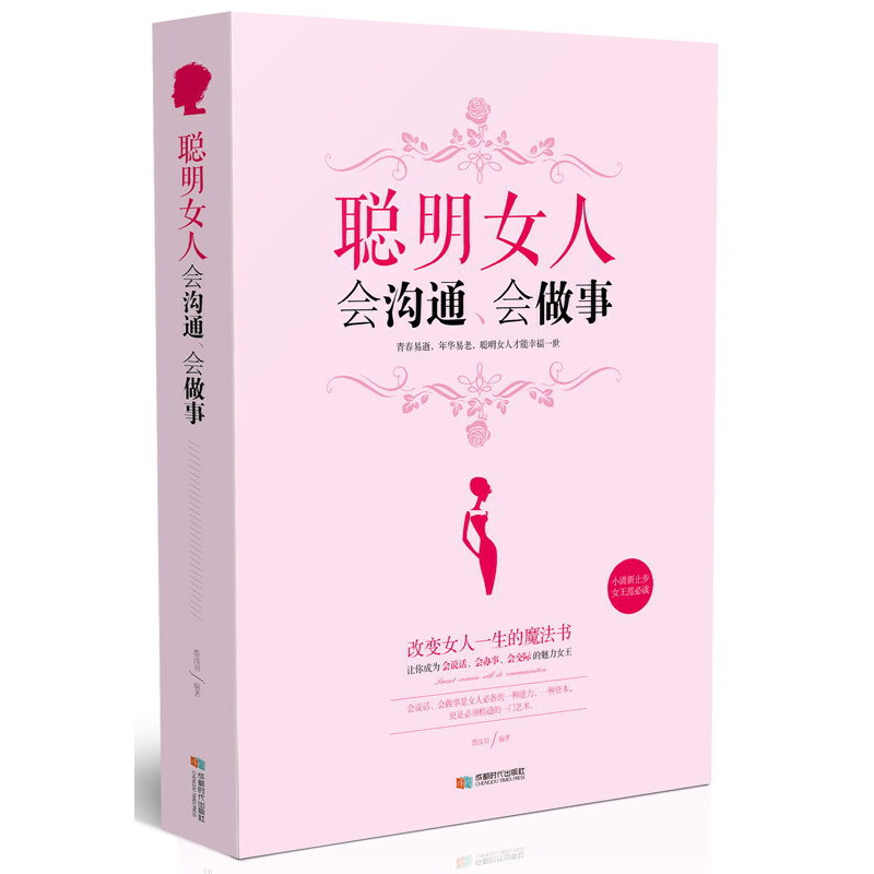 ��Ů�˕���ͨ�������£���������������������ڵ��{ʲô�ٳ���һ���P��Ů�˳ɹ������š��Ҹ���ħ����