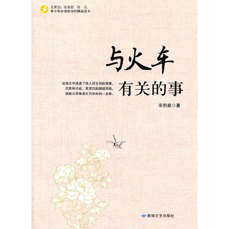 �c��܇���P(gu��n)����(������Į�(d��ng)����Ʒ����)