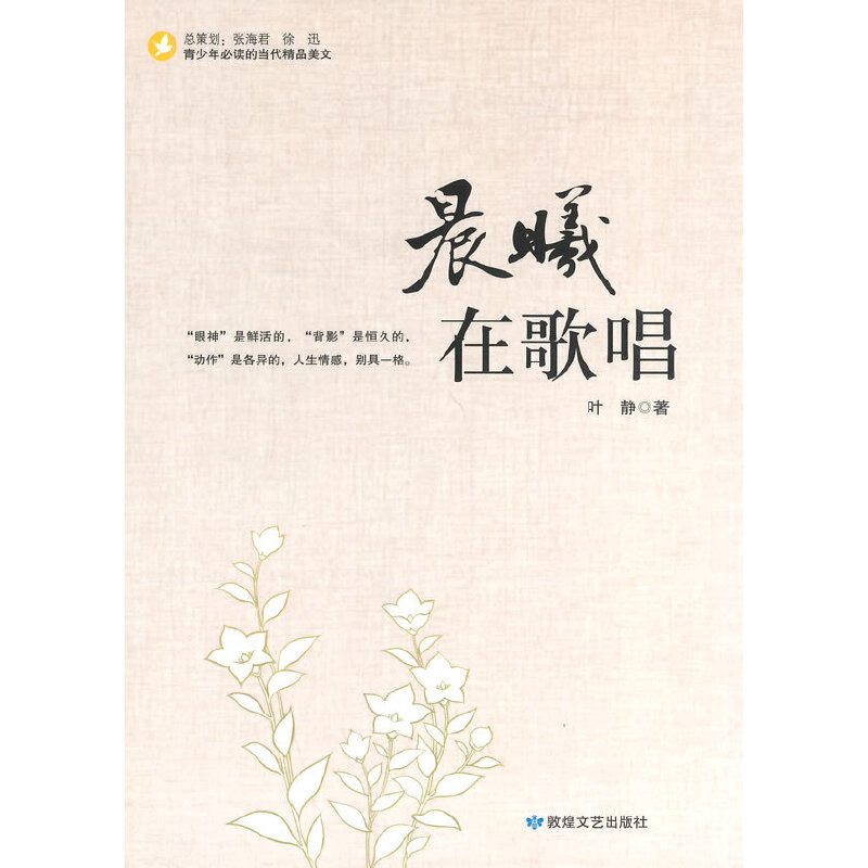 �����ڸ質(������Į�����Ʒ����)