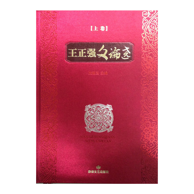 ��������Փ�x