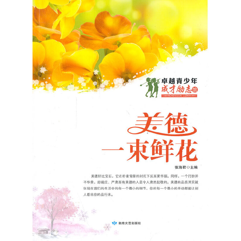 ׿Խ�����ꡤ�ɲń�(l��)־�^--���¡�һ���r��