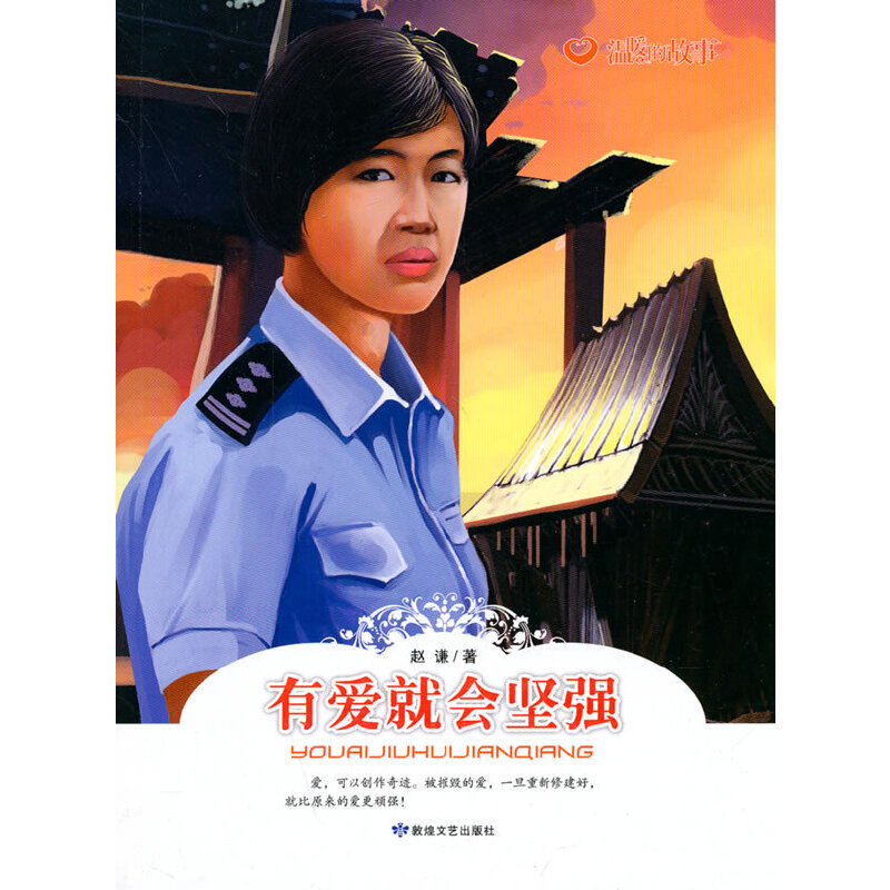 ��ů�Ĺ���--�А۾͕��ԏ�(qi��ng)