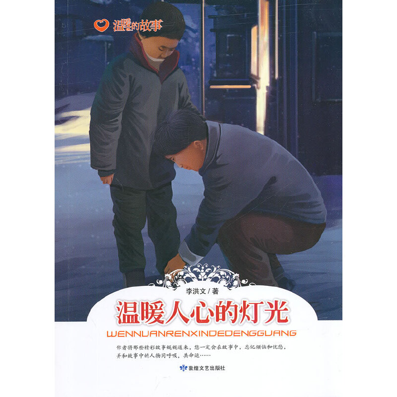 ��ů�Ĺ���--��ů���ĵğ���