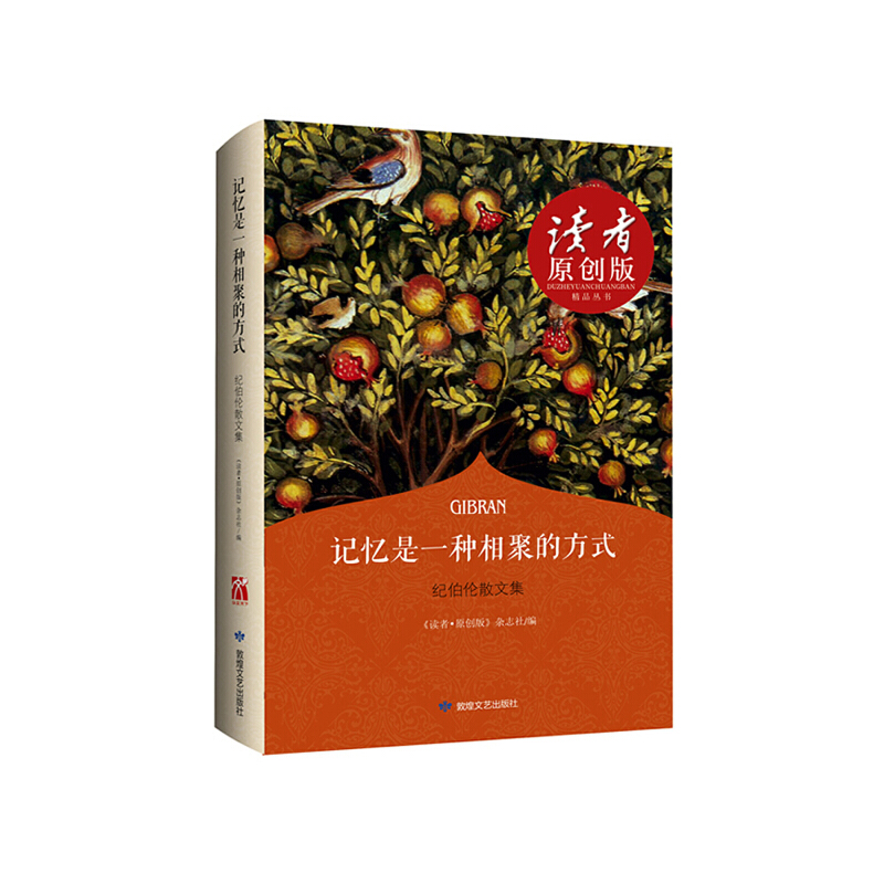 ӛ����һ�N��۵ķ�ʽ���o(j��)����ɢ�ļ�������ɫȫ�����c̩��?du��)��ȼ�Ľ����|���ČW(xu��)���(q��)���I(xi��n)�o�m���gƣ�v���`�ĶY�