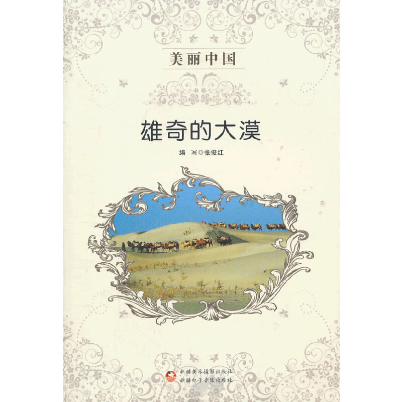 �����Ї�(gu��) ����Ĵ�Į