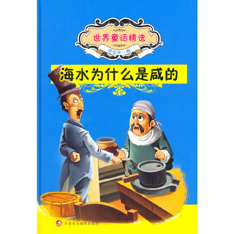 ��ˮ��ʲô���̵�