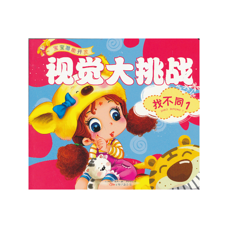 ҕ�X������(zh��n) �Ҳ�ͬ1