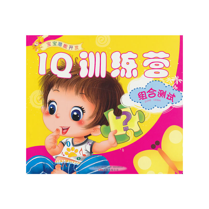 IQӖ(x��n)���I(y��ng) �M�Ϝy(c��)ԇ