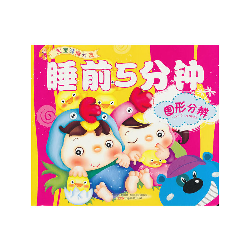 ˯ǰ5��� �D�ηֱ�