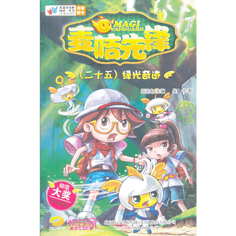 �������h(25�G�����E)