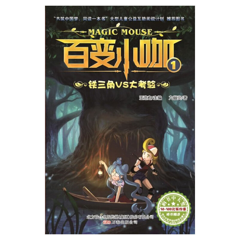 ��׃С��(1�F����VS���)