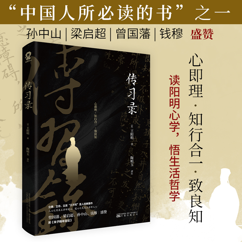 ����(x��)䛣�������ČW(xu��) ֪�к�һ���ļ���������֪ �ǻ۽�(j��ng)�䣩