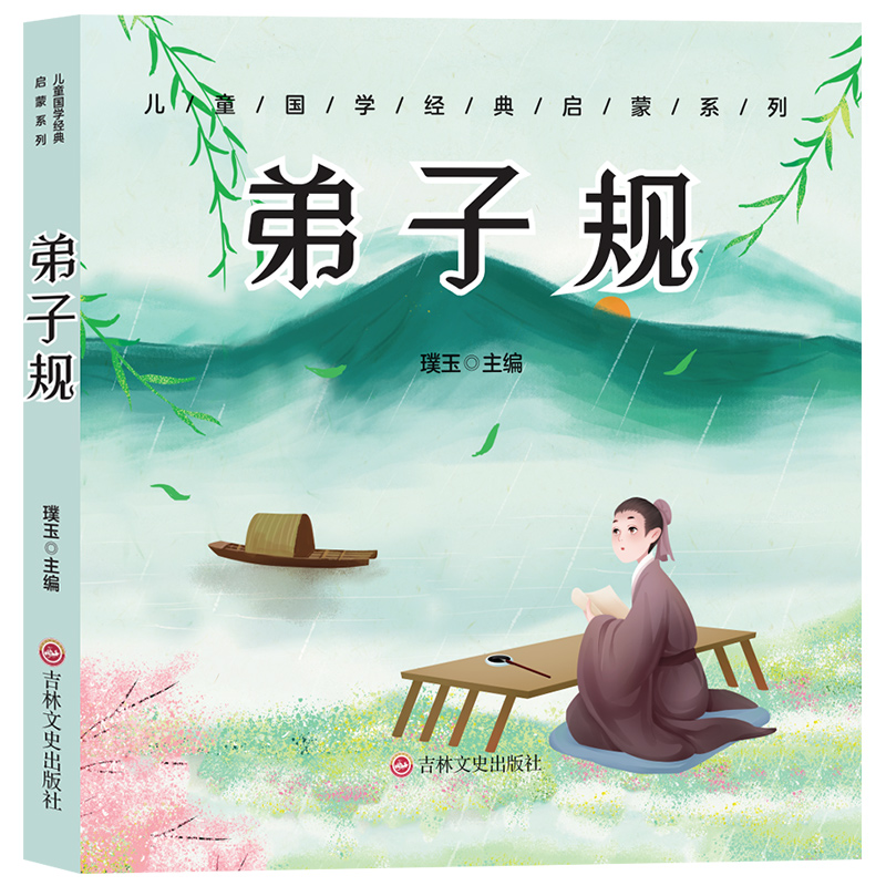 ��ͯ���L(zh��ng)��(j��ng)�� ����Ҏ(gu��)�������x�ʈDע���棩