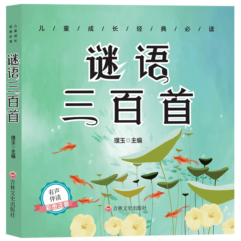 ��ͯ���L��(j��ng)�� �i�Z�����ף������x�ʈDע���棩