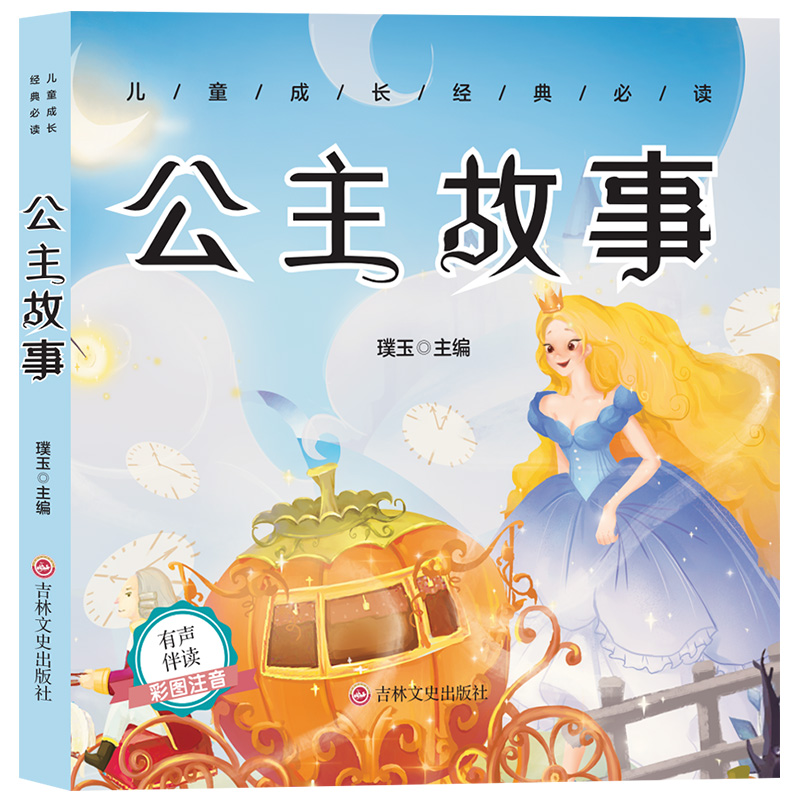 ��ͯ���L��(j��ng)�� �������£������x�ʈDע���棩