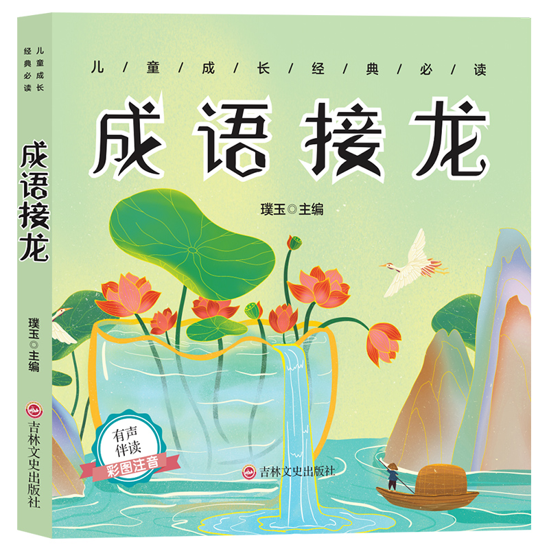 ��ͯ���L��(j��ng)�� ���Z�����������x�ʈDע���棩