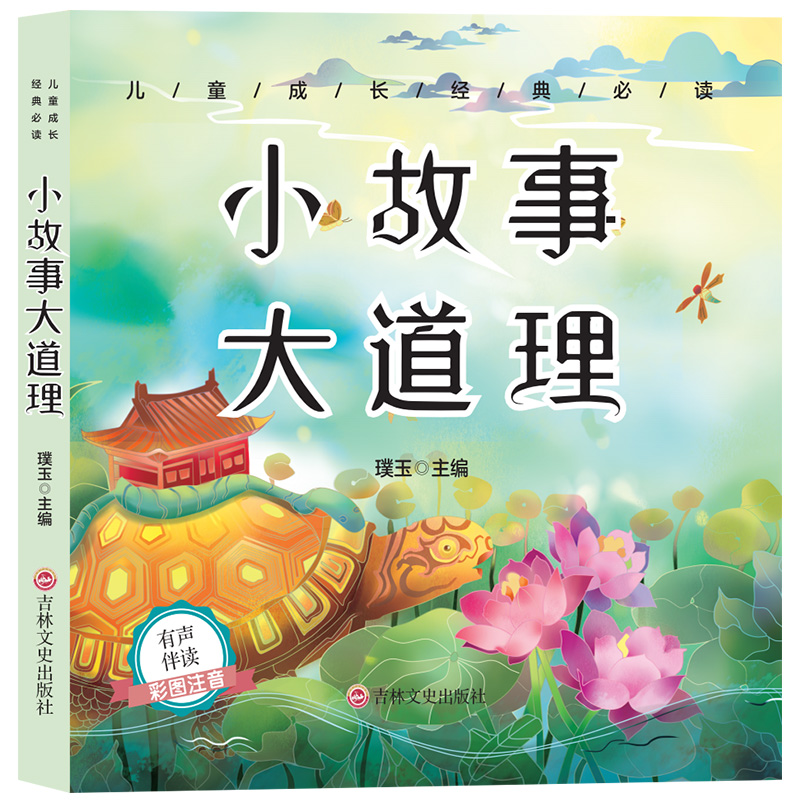 ��ͯ���L��(j��ng)�� С���´�����������x�ʈDע���棩